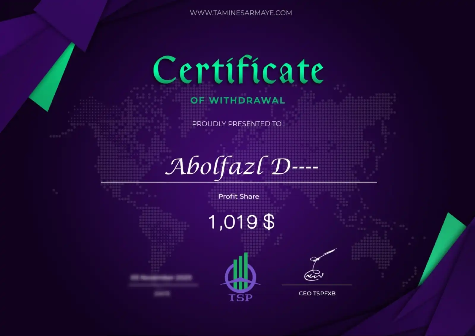 نمونه گواهی برداشت شماره 4