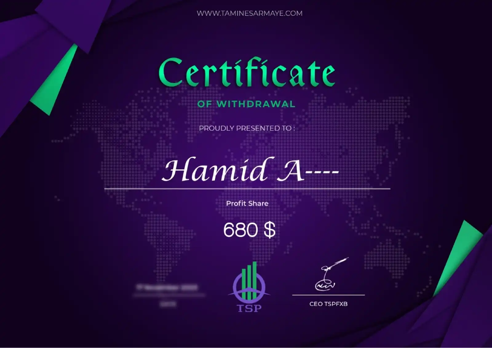 نمونه گواهی برداشت شماره 5