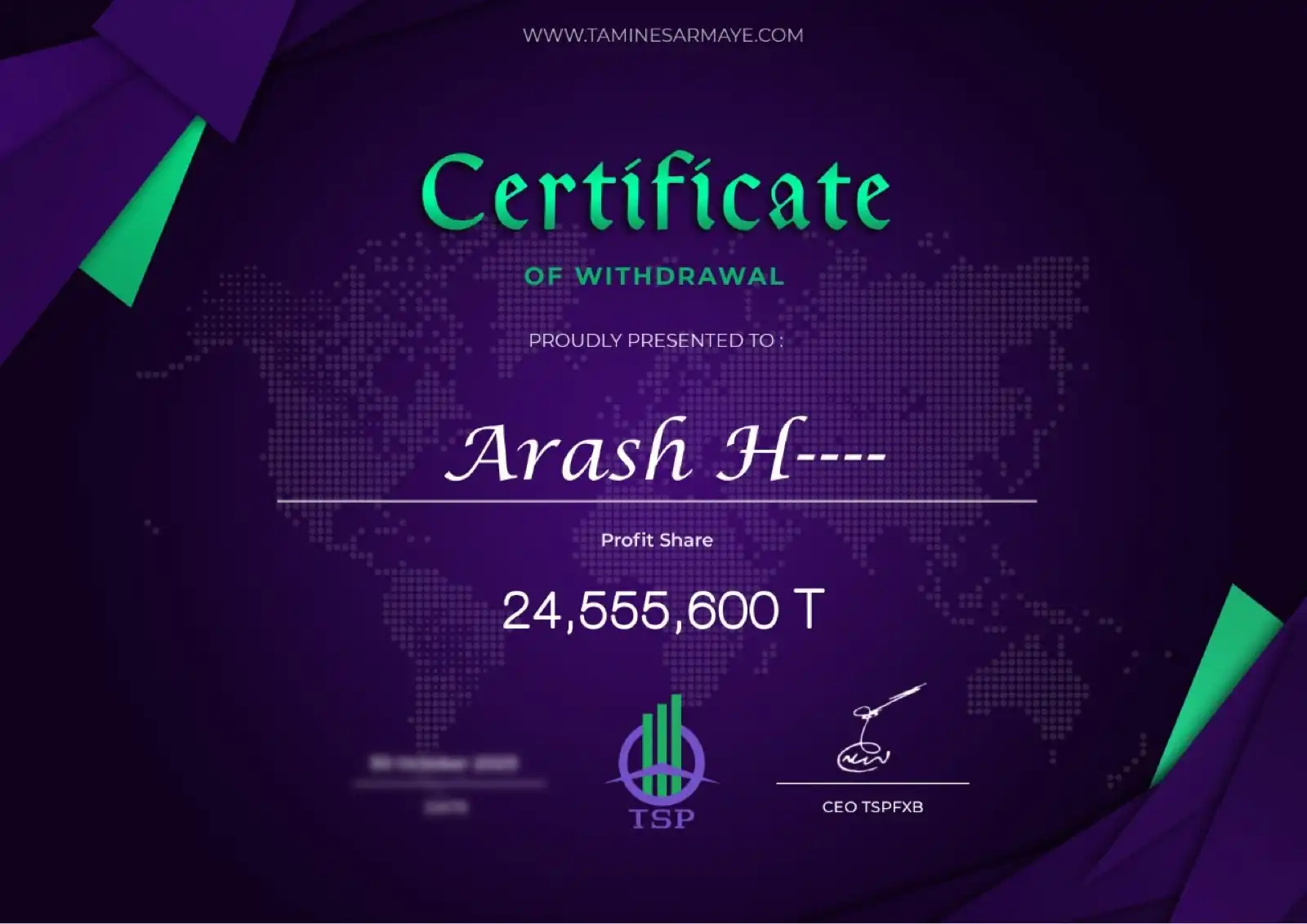 نمونه گواهی برداشت شماره 7